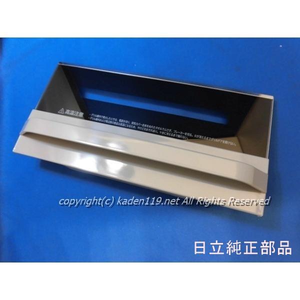 日立（HITACHI） 日立IHクッキングヒーターグリルドア：HT-K6S-003