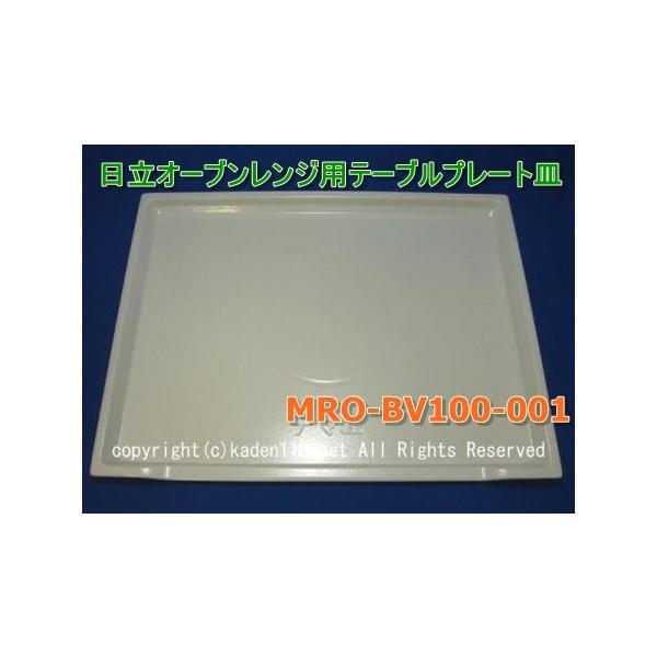 e[uv[gMiMRO-BV100-001jI[uWp