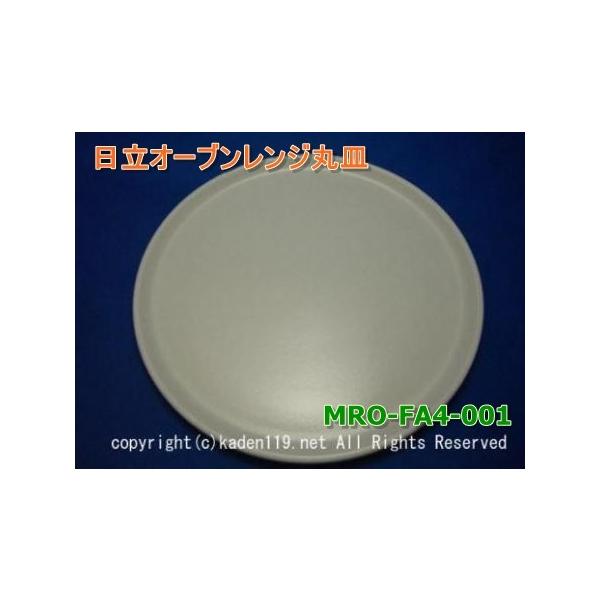 I[uW Z~bNێMiTjMRO-FA4-001