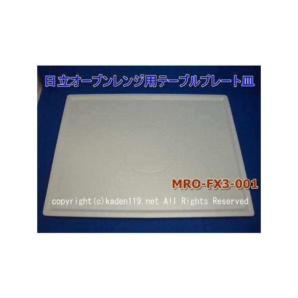 e[uv[gMiMRO-FX3-001jI[uWp