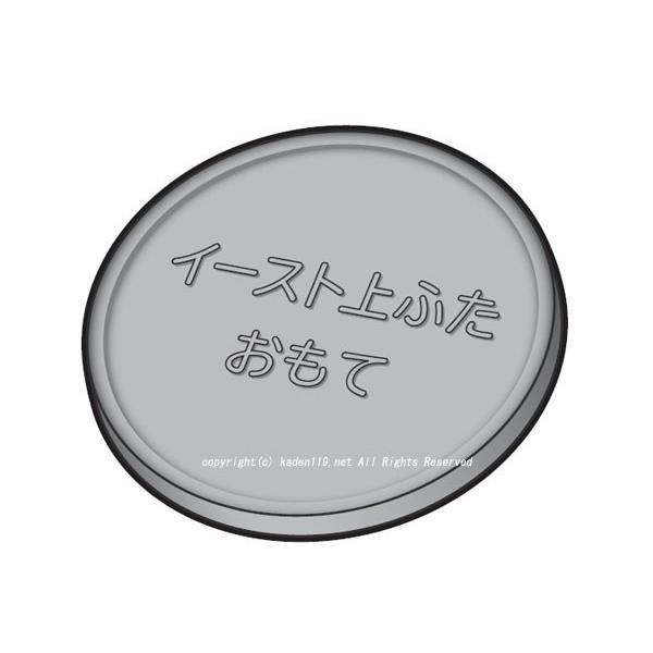 I[uW̃x[J[[/C[Xgt^MROMBK5000-033