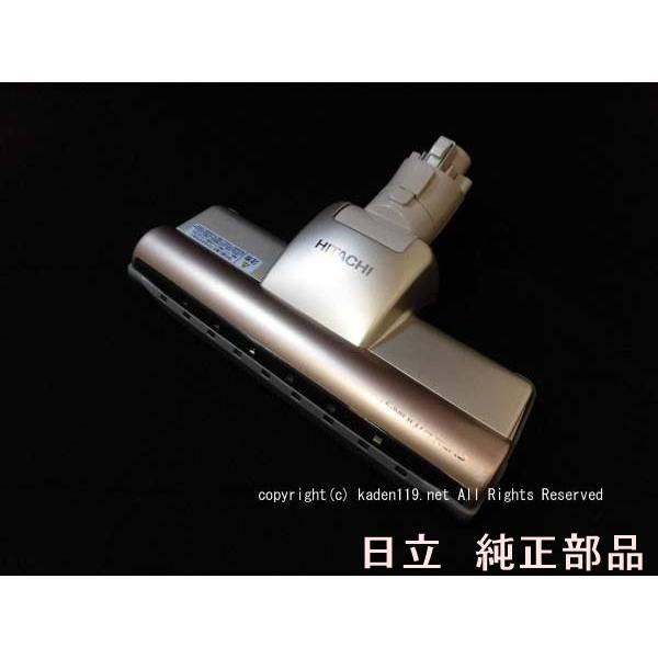 日立（HITACHI） HITACHI-日立掃除機ヘッド(吸い込み口)D-DP8-N(PV