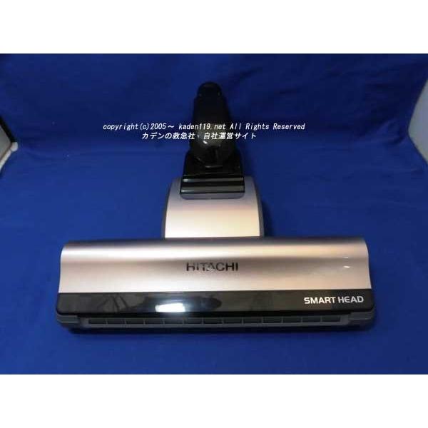 日立 HITACHI-日立掃除機ヘッド(吸い込み口)D-DP11-N(PV-BE700