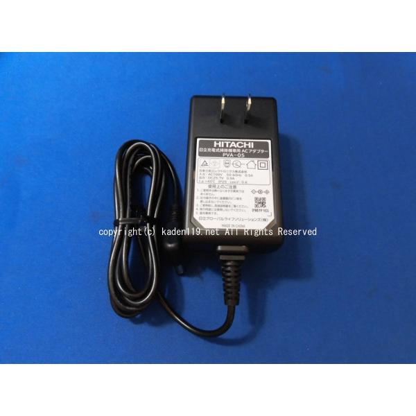 日立（HITACHI） 日立掃除機のACアダプター(PVA-05)：PV-BL30H-015