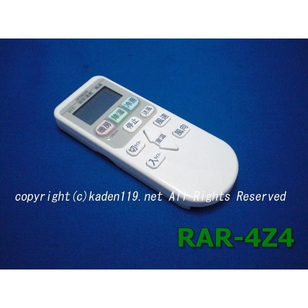 日立エアコンリモコン RAR-4Z4-RAS-L22EE3-003 : rar-4z4-ras-l22ee3