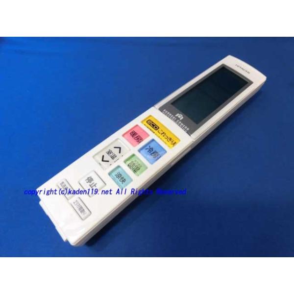 日立 エアコンリモコン RAR-7E2 日立（HITACHI） 日立エアコンリモコン RAR-7E2-RAS-X28F-109 : カデン