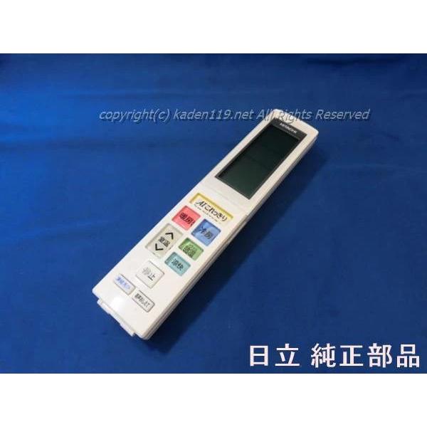 HITACHI ルームエアコン RAS-JT40J2E7 2019年製 【公式通販】