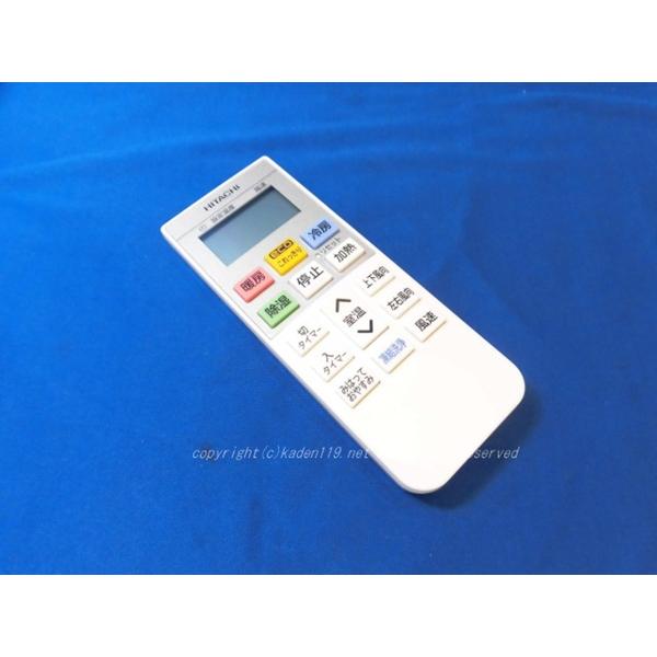 日立（HITACHI） 日立エアコンリモコン RAR-AC3-RAS-G22L-003 : カデン 