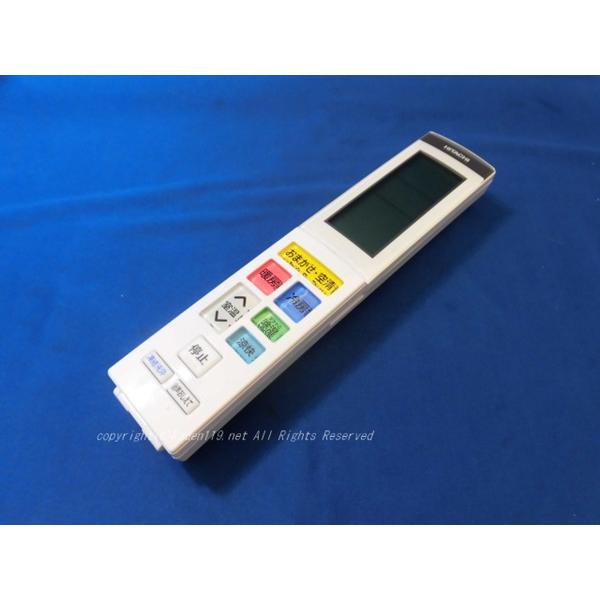 HITACHI エアコン用リモコン RAR-AZ4 日立（HITACHI） 日立エアコンリモコン RAR-AZ4-RAS-XC28N-003