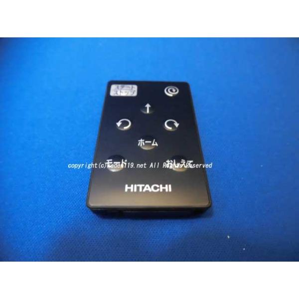 日立（HITACHI） 【ネコポス対応品】日立-HITACHIロボット(ミニマル用