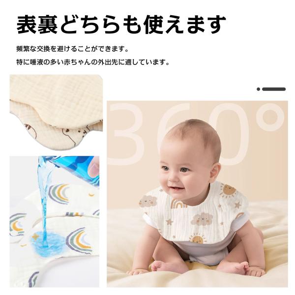 kaden_gift_3_d_20240402161351