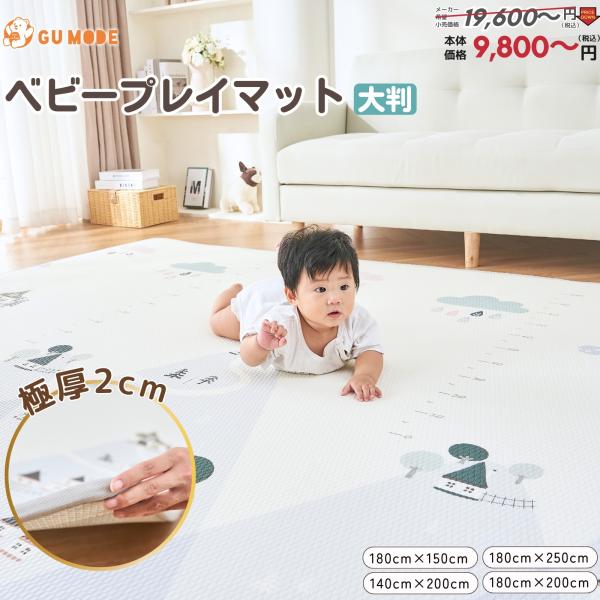 商品サイズ：150cm×180cm×2cm200cm×140cm×2cm200cm×180cm×2cm250cm×180cm×2cm※サイズに±3cmの誤差が生じる場合があります。ご了承ください。梱包サイズ：152cm×22cm×22cm1...