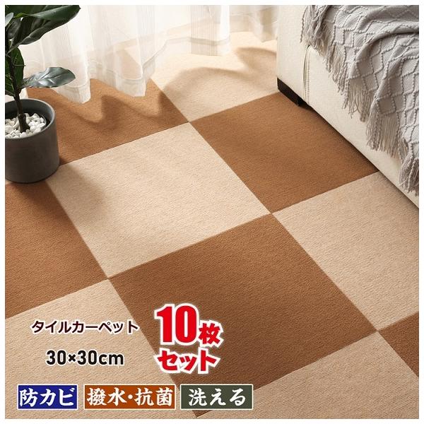 タイルカーペット ジョイントマット 吸着 30×30 60枚 3畳 子供部屋 Amazon.co.jp: タイルカーペット 3畳 60枚ジョイントマット