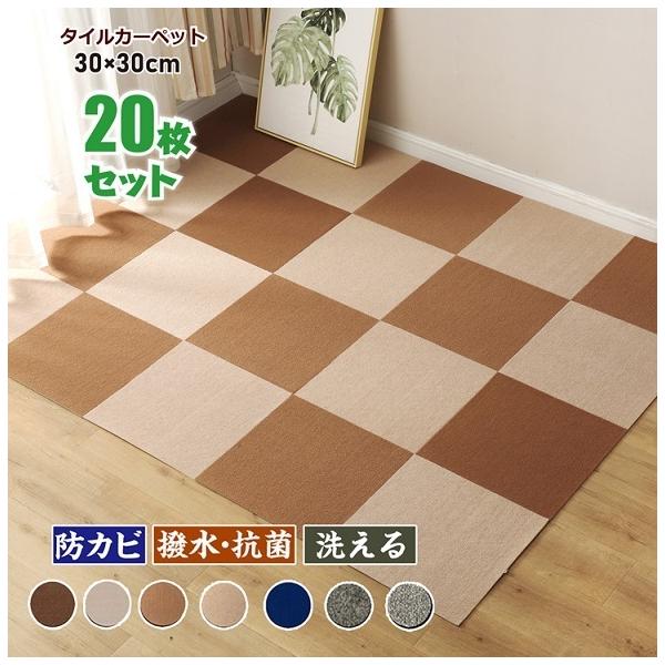 タイルカーペット ジョイントマット 吸着 30×30 120枚 6畳 子供部屋 kaden_tk20