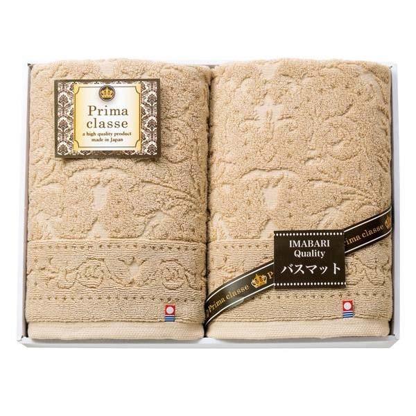 今治プリマクラッセ 大判バスマット2pセット Ipm 60おしゃれ タオル地 ヨーロピアン 国内送料無料