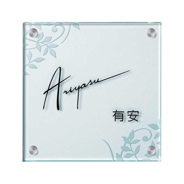 ガラス表札 フラットガラス 0角 Gp 43 同梱 代引不可 Jinglebellrock Ie