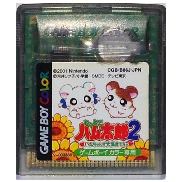 とっとこハム太郎2 ハムちゃんず大集合でちゅ と Buyee 日本代购平台 产品购物网站大全 Buyee一站式代购 Bot Online