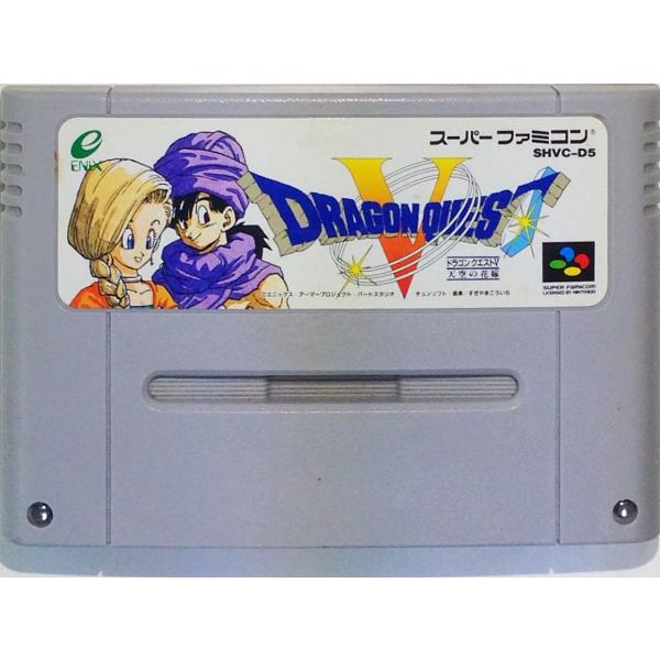 ドラゴンクエスト5 スーパーファミコン みんな探してる人気モノ ドラゴンクエスト5 スーパーファミコン おもちゃ