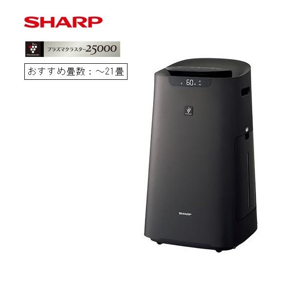 SHARP KI-LX75-T BROWN
