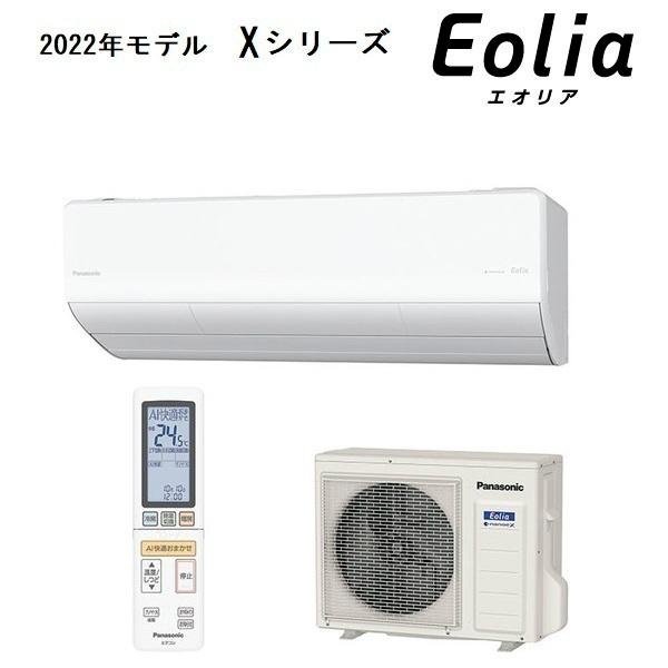 エアコン クーラー パナソニック20畳」の人気商品一覧 | 安い商品を