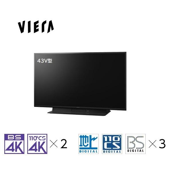 VIERA パナソニック 43インチ HDD&BDドライブ内蔵 液晶テレビ TH