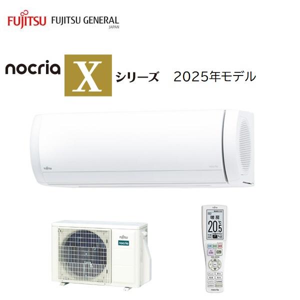 東京23区配送無料 美品富士通2.2kw 2023年製 6畳用 洗浄/除菌済み