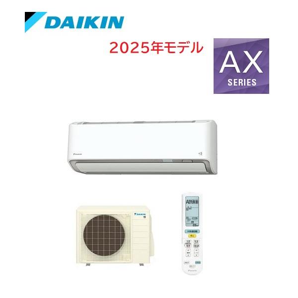ダイキン 18畳相当エアコン S565ATAP-W(ホワイト/2025年モデル) : 家電