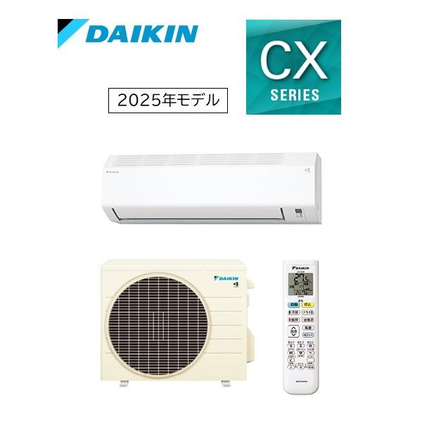 ・送料無料（沖縄、離島をのぞく）・畳数の目安：暖房8〜10畳、冷房8〜12畳・電源：単相100V・室内機：高さ250×幅798×奥行265mm／質量10.5kg・室外機：高さ555×幅675（＋65）×奥行284（＋42）mm／質量25kg