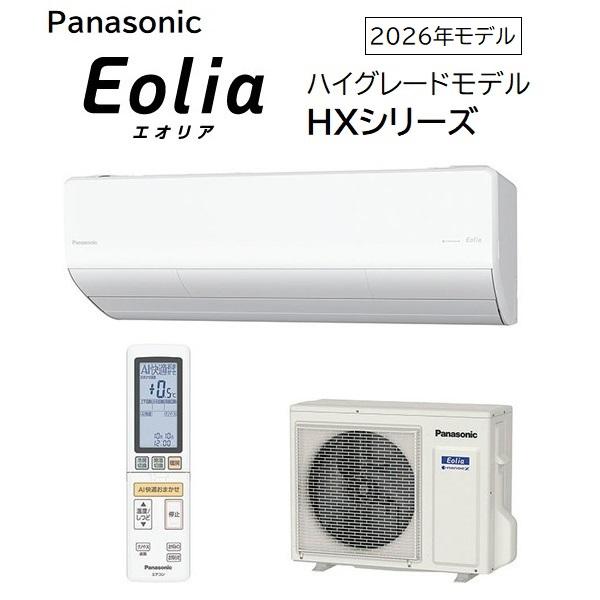 パナソニック 29畳相当エアコン CS-906DHX2-W(クリスタルホワイト／2026年モデル)