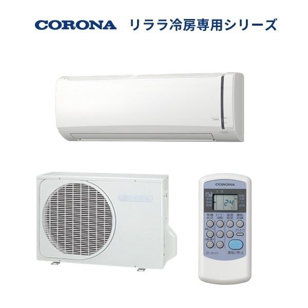 �R���i 14������ ��[��p�G�A�R�� RC-V4026R-W(2026�N���f��) ���i�摜