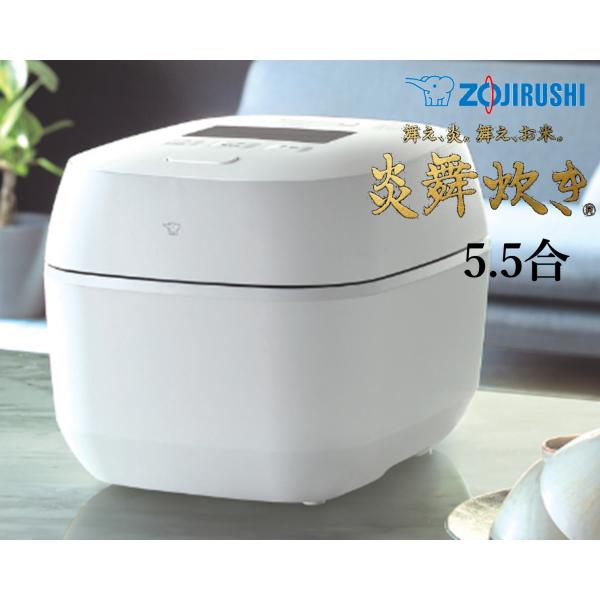 【新品未使用】 象印 圧力IH炊飯ジャー NW-FC10-WZ 白 炎舞炊き 即納します 象印 NW-FC10 WZ 絹白 圧力IH炊飯ジャー