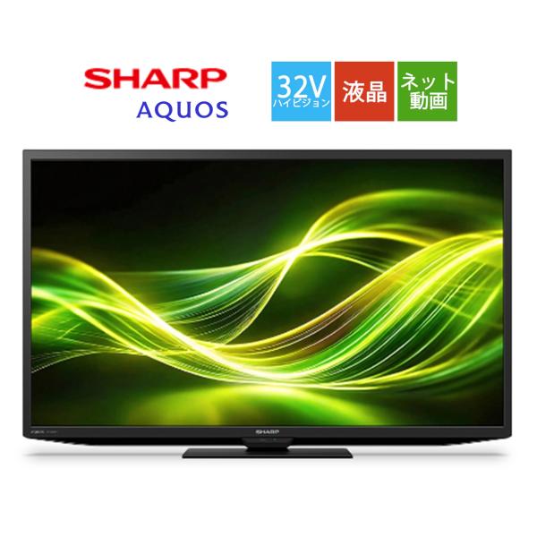 即納します シャープ 2T-C32GF1 32V型 液晶テレビ AQUOS Google TV搭載 2TC32GF1
