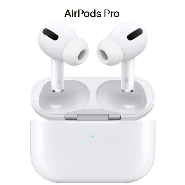 【新品未開封/保証未開始】Apple アップル MWP22J/A AirPods Pro 