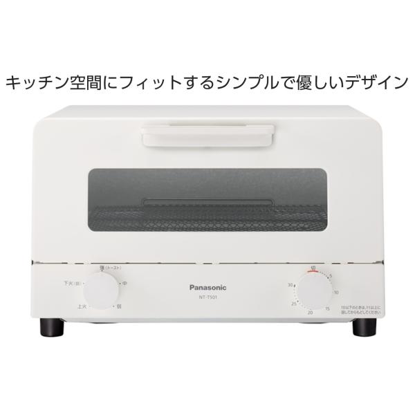 【新品未使用】パナソニックオーブントースター　NT-T501-H Amazon.com: Panasonic Toaster NT-T501-H AC:100: Home & Kitchen