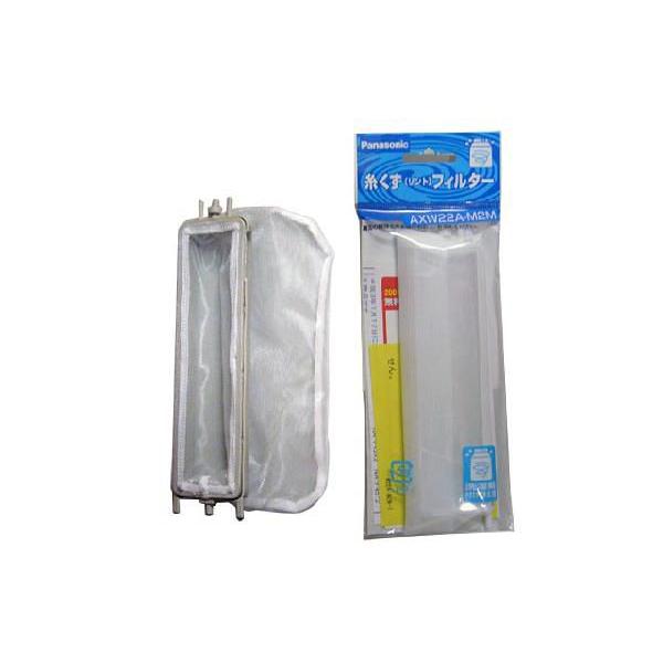 Panasonic National @pg()tB^[@AXW22A-M2M pi\jbN iVi