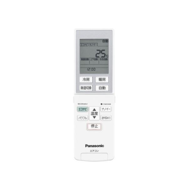Panasonic 純正リモコンCWA75C4276X(保守部品) パナソニック