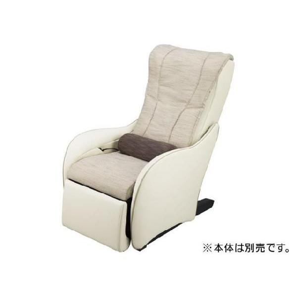 PANASONIC パナソニック マッサージソファ用着せ替えカバーセット※本体は別売りです ミスティーアイボリー【EP-MP64用】(EP-2M64-CC) Panasonic（パナソニック） 【送料無料！】Panasonic マッサージソファ
