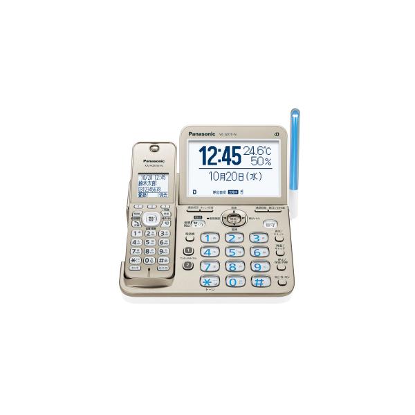 RU・RU・RU Panasonic デジタルコードレス 電話機（子機2台付き） VE 