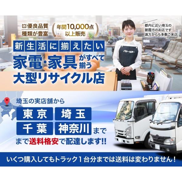 家電セットオプション 中古 生活家電 電気ストーブ 新生活 一人暮らし 東京 埼玉 神奈川 千葉 一部地域除く へ自社配達します Buyee Buyee Japanese Proxy Service Buy From Japan Bot Online
