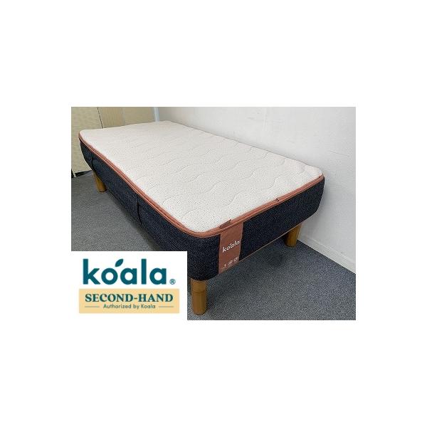 1都3県送料格安】コアラマットレス koala シュプリーム SUPREME