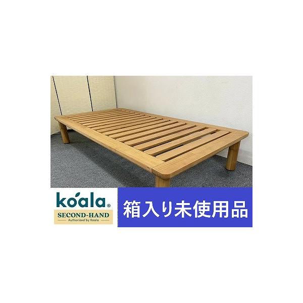 未使用箱入り コアラ ミライカスタムベッドフレーム シングル koala
