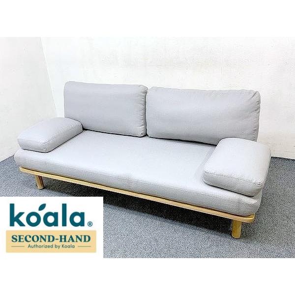 1都3県送料格安】コアラソファー CHILLAX ペブルグレー コアラ 1都3県送料格安】コアラソファー CHILLAX ペブルグレー コアラ