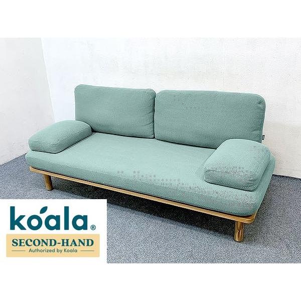 1都3県送料格安】コアラソファー CHILLAX フォレストグリーン コアラマットレス koala 定価7万円 中古 : koala46 : 中古リサイクルのパワーセラー - 通販 - Yahoo!ショッピング 1都3県送料格安】コアラソファー CHILLAX フォレストグリーン コアラマットレス koala 定価7万円 中古 : koala46 : 中古リサイクルのパワーセラー - 通販 - Yahoo!ショッピング