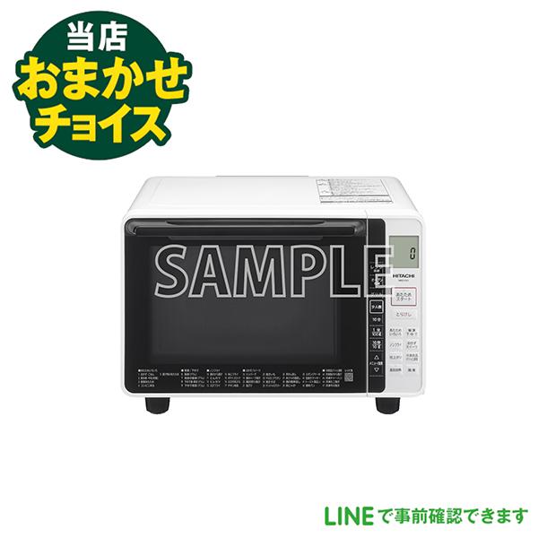 当店おまかせチョイス 中古 オーブンレンジ 21年以上 東京 埼玉 神奈川 