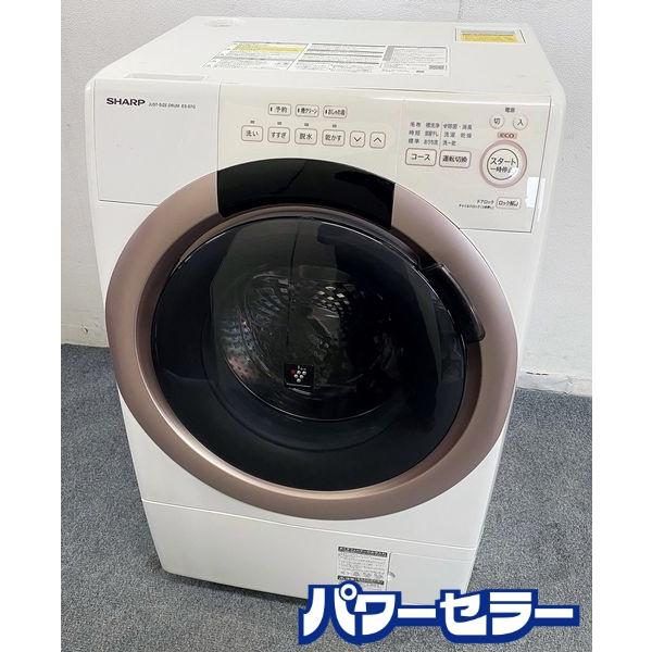 2022年製 SHARP/シャープ ドラム式電気洗濯乾燥機 洗濯7kg/乾燥3.5kg