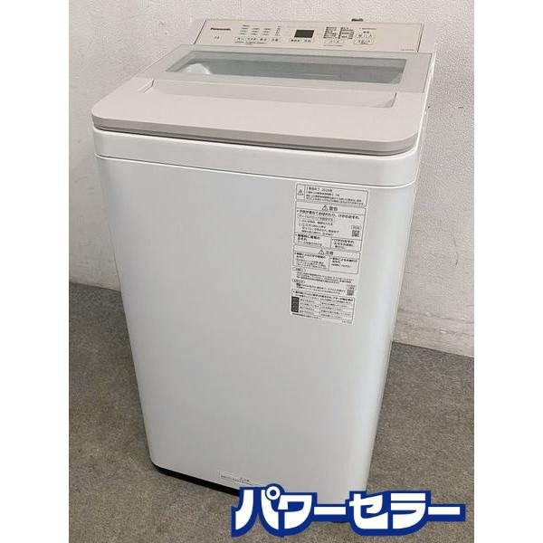 2024年製 パナソニック 全自動洗濯機 7.0kg スゴ落ち泡洗浄 時短