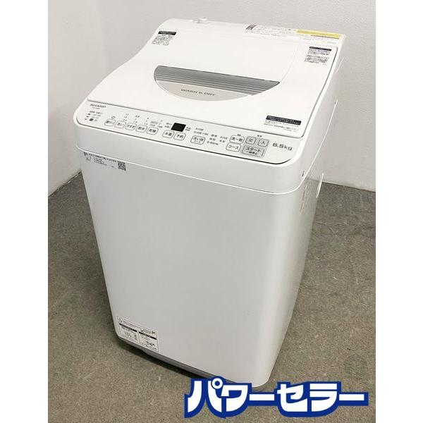 2023年製 シャープ コンパクト洗濯乾燥機 6.5kg/3.5kg ステンレス穴なし槽 自動槽洗い つけおき ES-TX6G-S 中古家電 店頭引取歓迎 R10221 2023年製 シャープ コンパクト洗濯乾燥機 6.5kg/3.5kg ステンレス穴