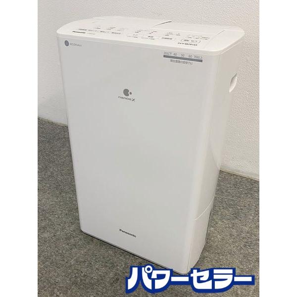 パナソニック ハイブリッド方式 衣類乾燥除湿器 ナノイーX F-YHVX120