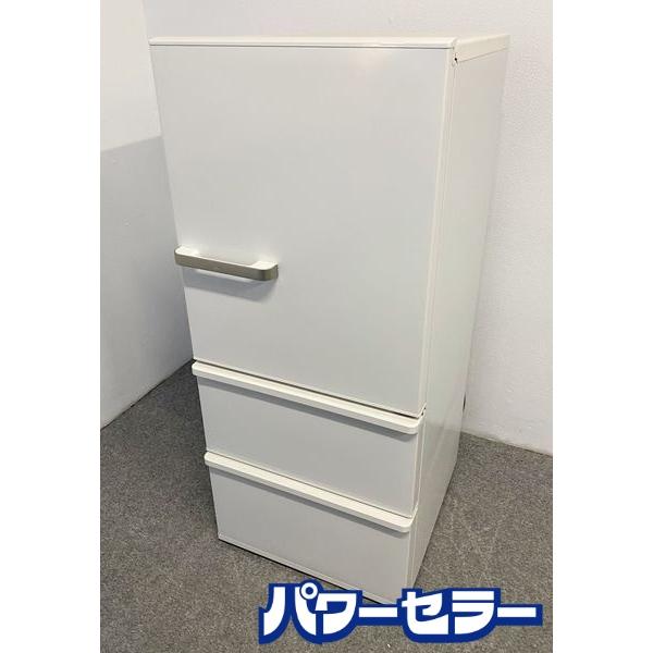 高年式!2021年製! AQUA/アクア 3ドア冷凍冷蔵庫 272L AQR-27K(W