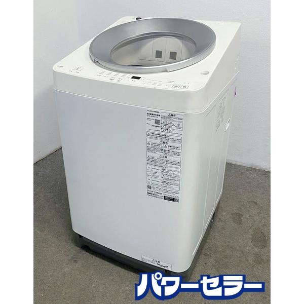 2024年製 アイリスオーヤマ 全自動洗濯機 8.0kg 自動投入 ガチ落ち 極